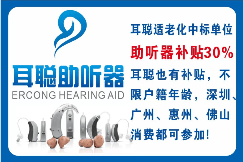 公司简介